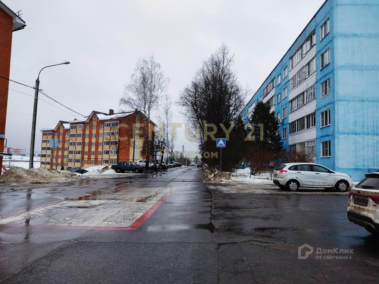 Рогово