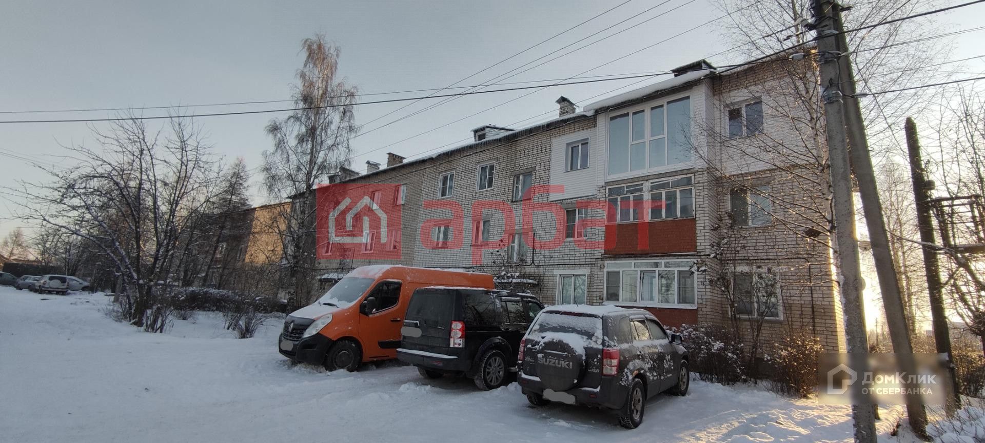 Клюква ул ивана шатрова 18 фото улица Ивана Шатрова, 41А (улица Ивана Шатрова, 41А) - информация и адрес дома (р