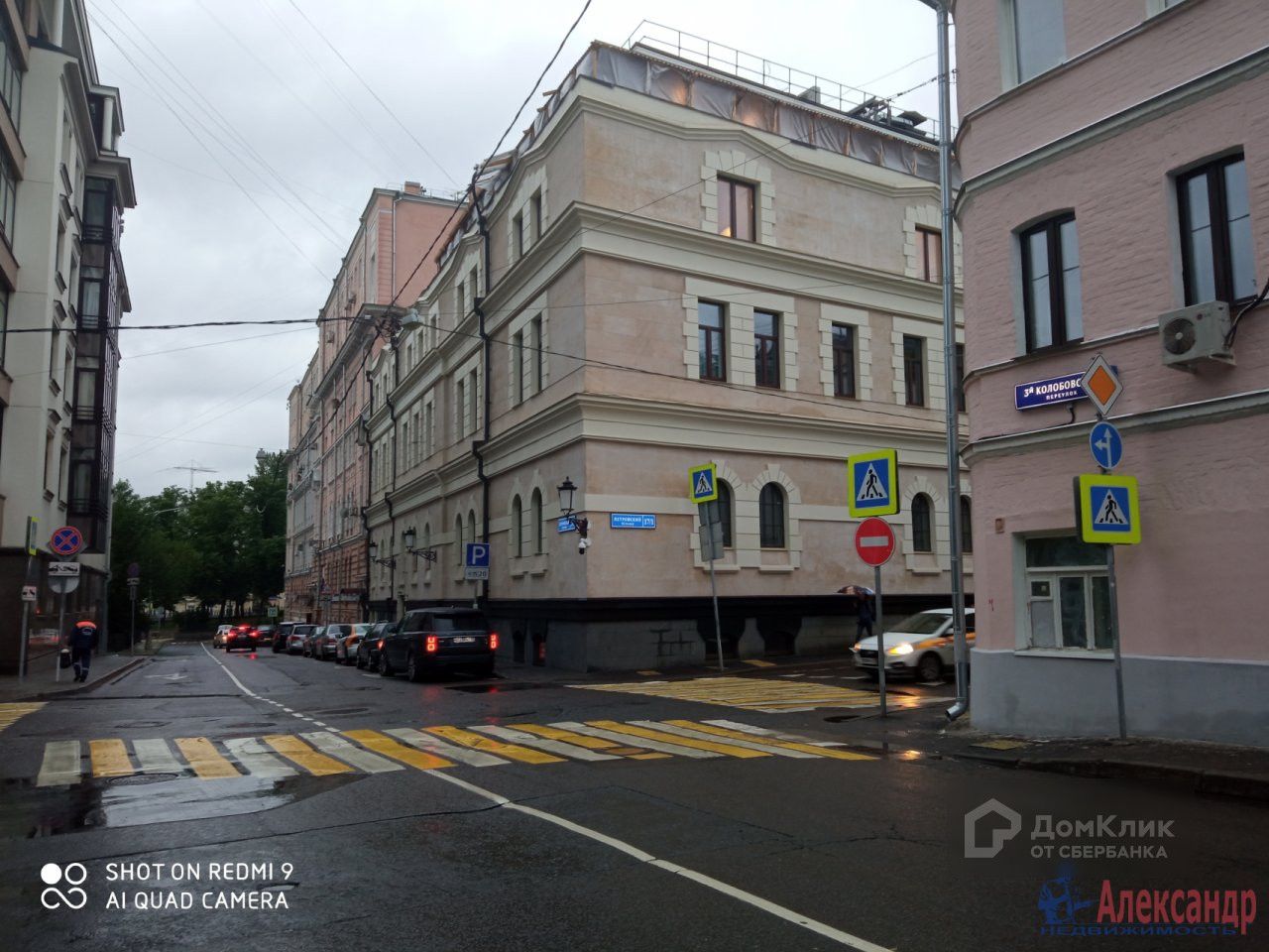 Купить квартиру по адресу 1-й Колобовский переулок, 13/14с2, 1-й Колобовский  переулок, 13/14с2 - 0 объявлений о продаже квартир () недорого: планировки,  цены и фото – Домклик