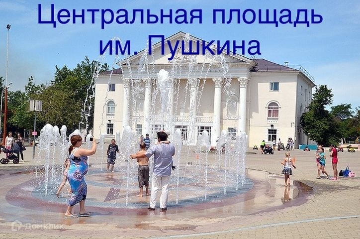 каталог Темрюк