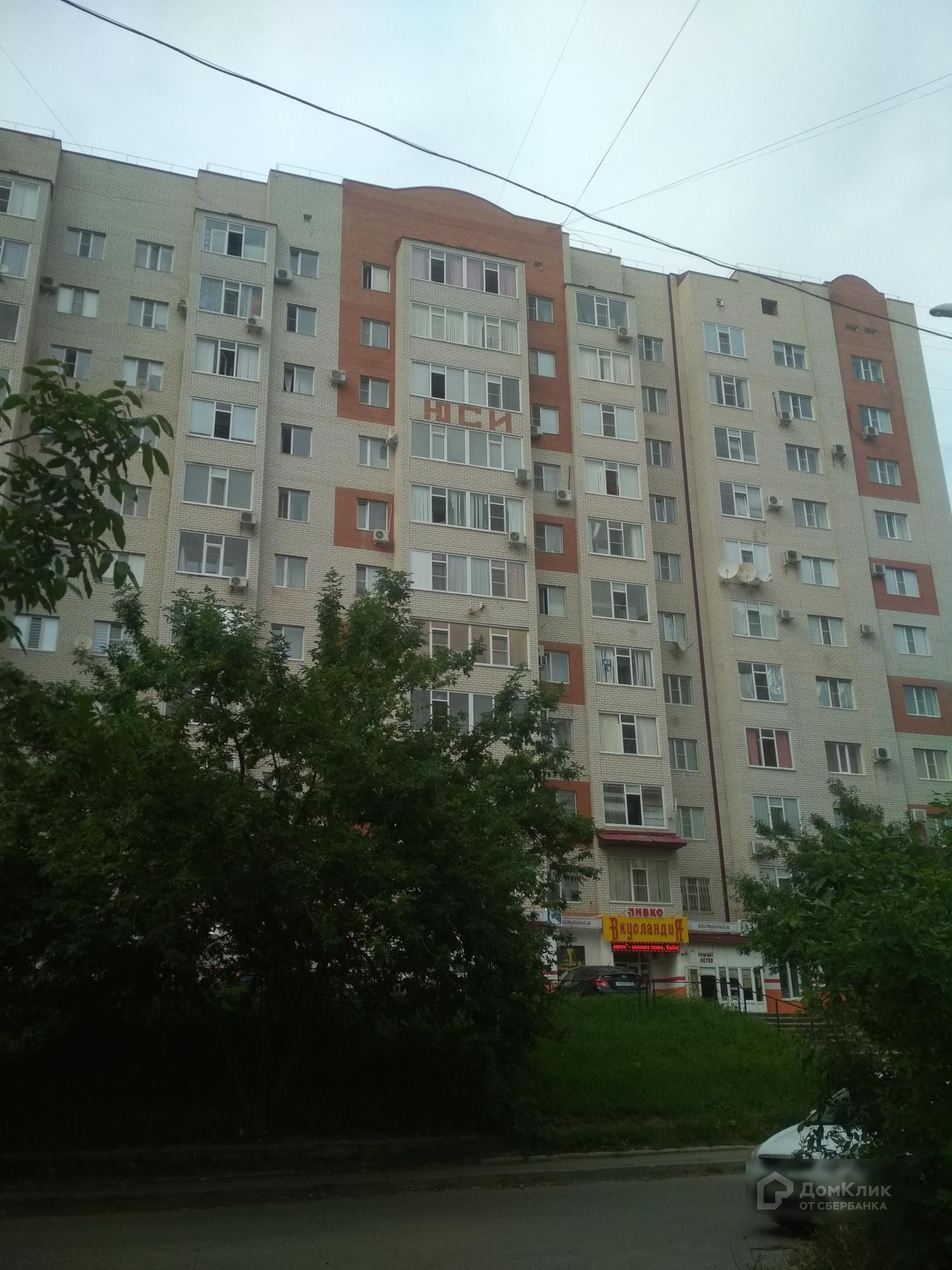 50 лет влксм дом 69 2 (75) фото