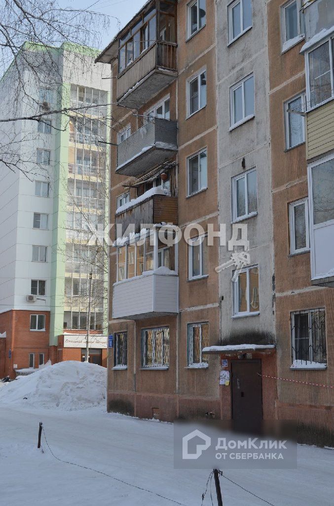 Новогодняя 10 Новосибирск