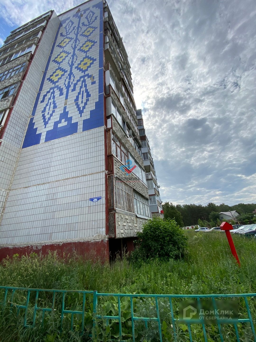 Купить квартиру по адресу улица Станиславского, 1к1, улица Станиславского,  1к1 - 0 объявлений о продаже квартир () недорого: планировки, цены и фото –  Домклик