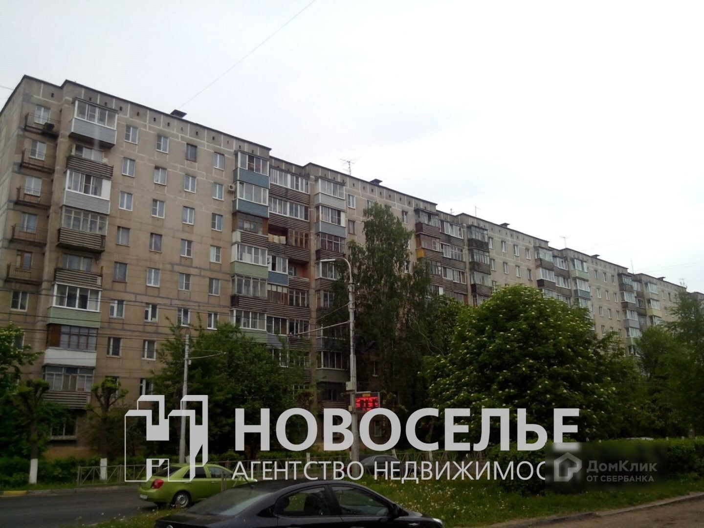 дом 10а интернациональная рязань (83) фото