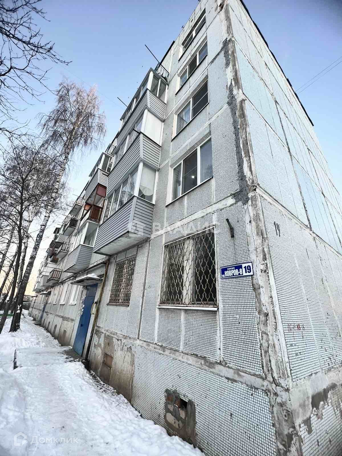 домклик ковров дома (100) фото