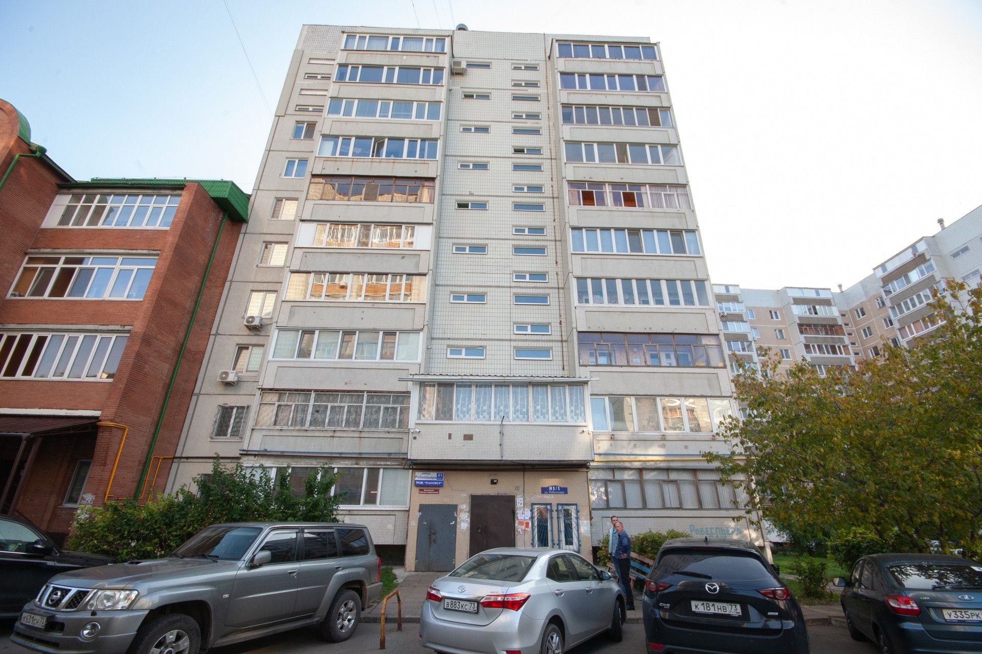 улица Робеспьера, 81к1 (улица Робеспьера, 81к1) – информация и адрес дома  (район), серия, отзывы, на карте, планировки и фото – Домклик