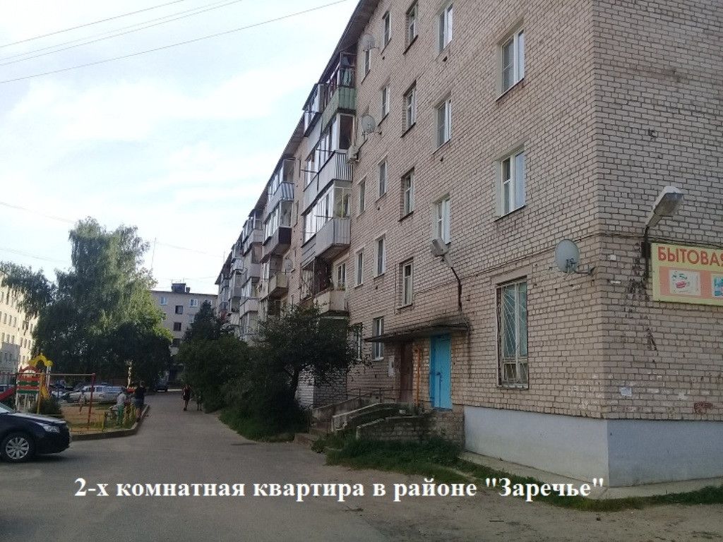 Купить Квартиру В Кимрах