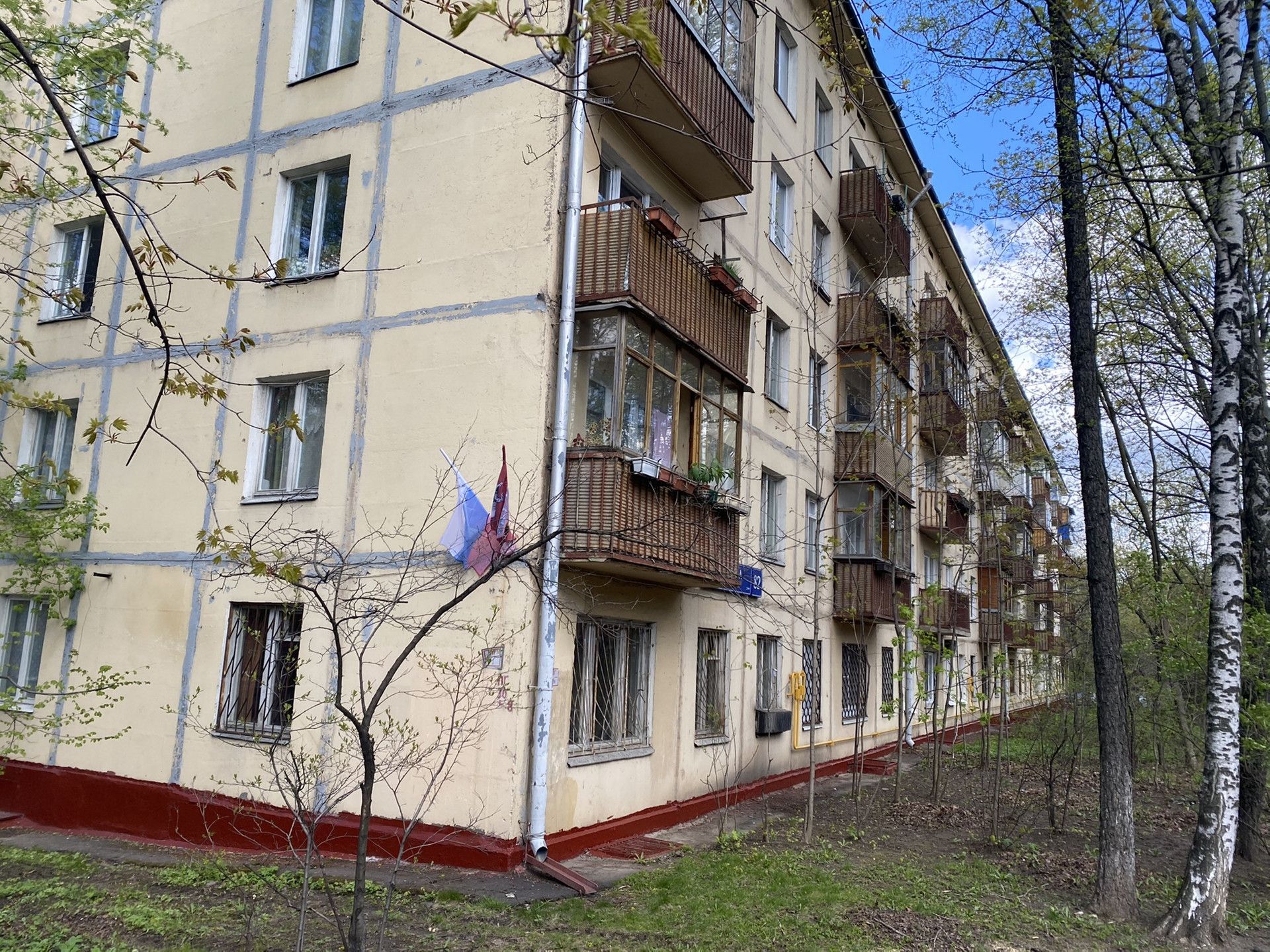 Продажа квартир по адресу улица Вавилова, 82