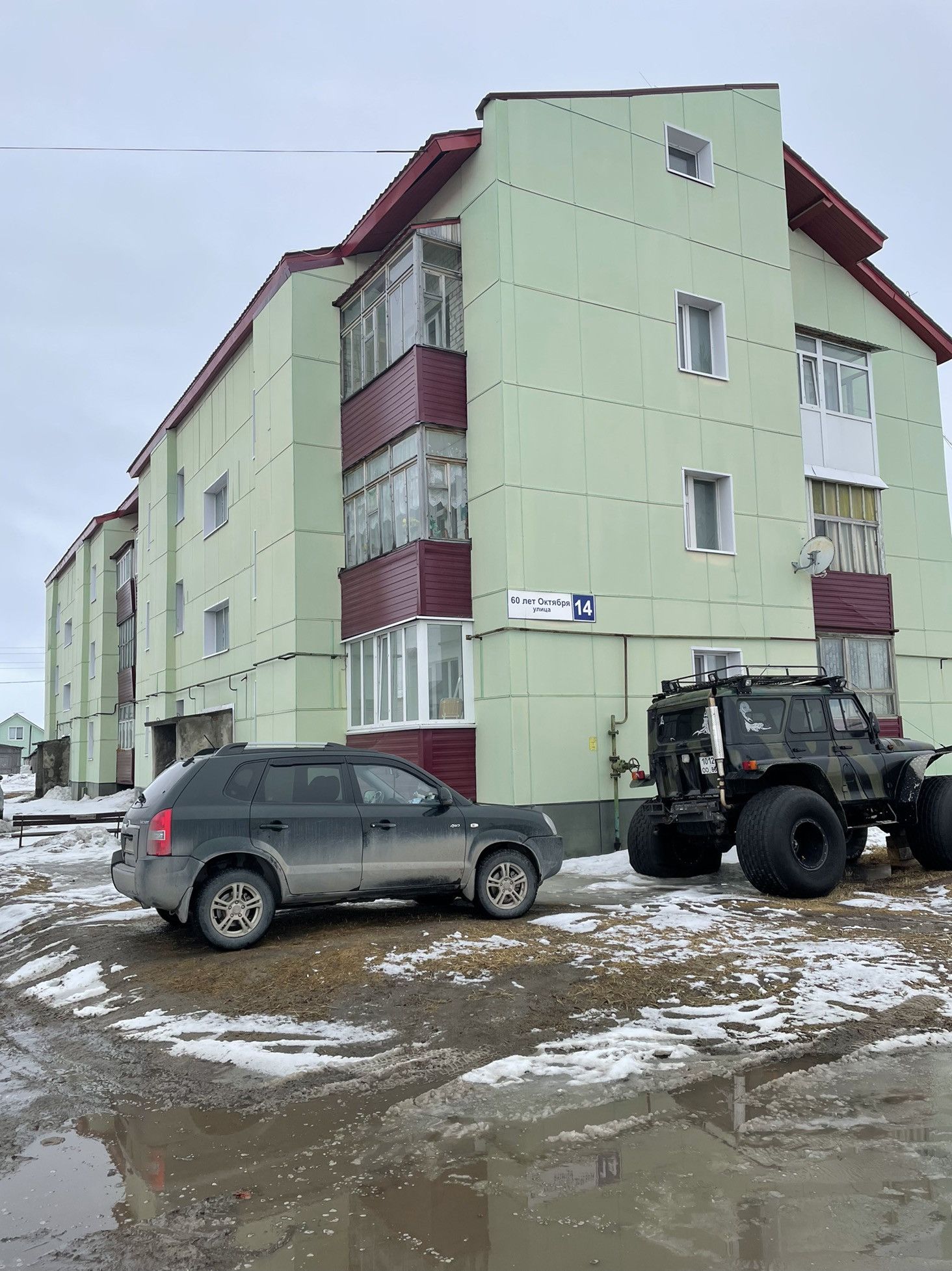 Недвижимость нарьян. Недвижимость нарьян. Недвижимость нарьян. Недвижимость нарьян. Недвижимость нарьян.