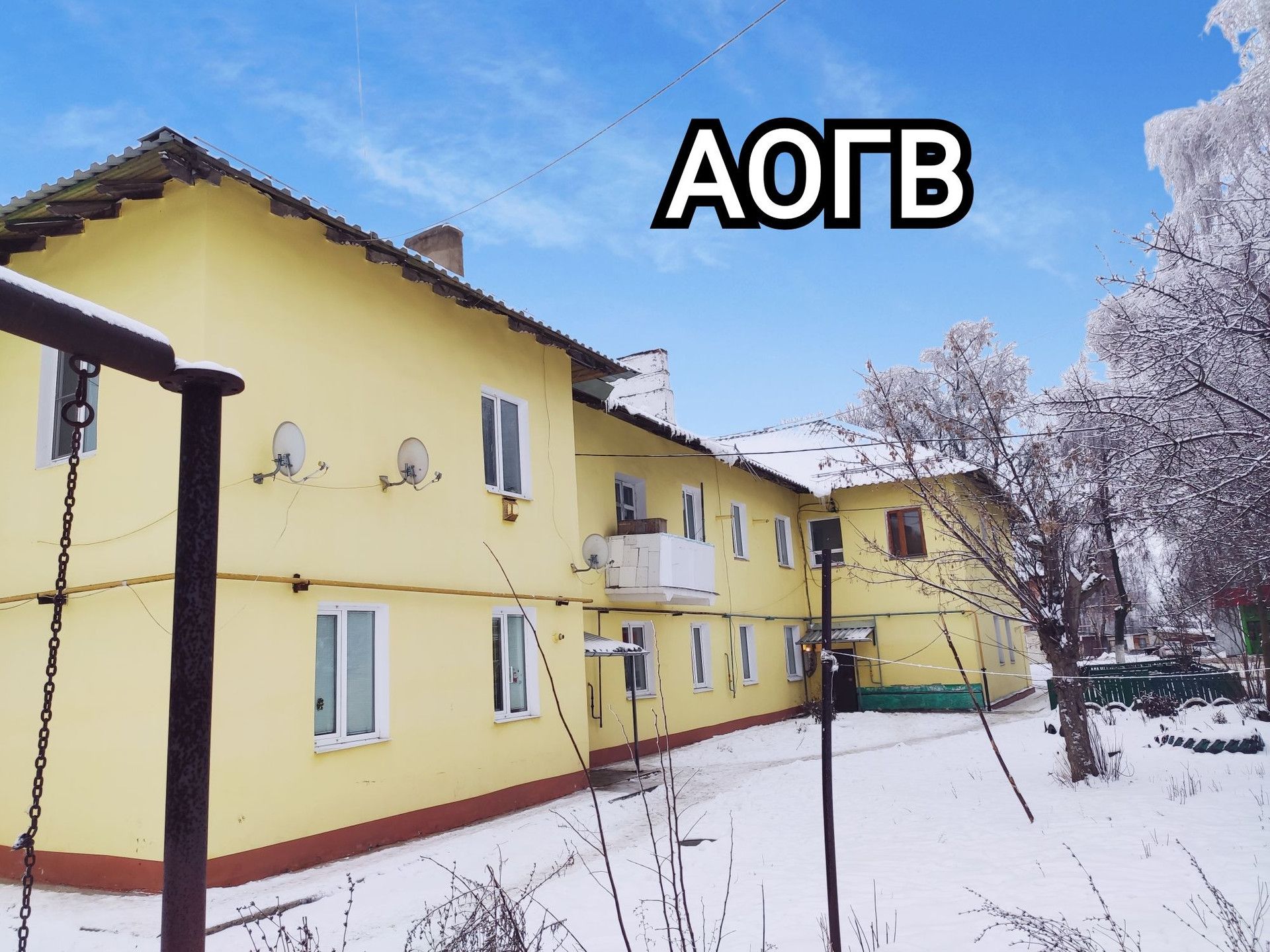 Авито Кимовск Недвижимость 1 Комнатные Квартиры Купить