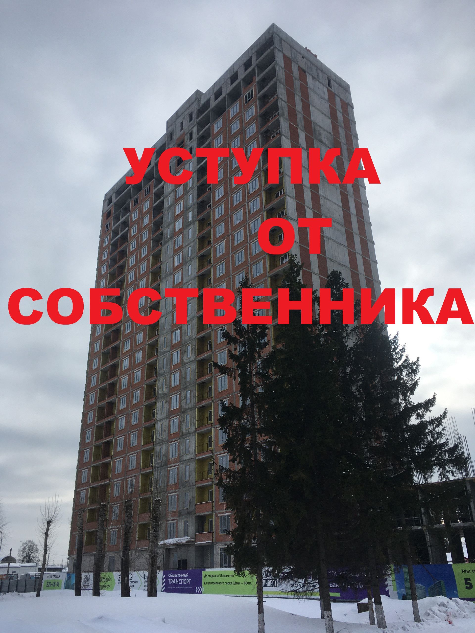 дом на новороссийской уфа (98) фото