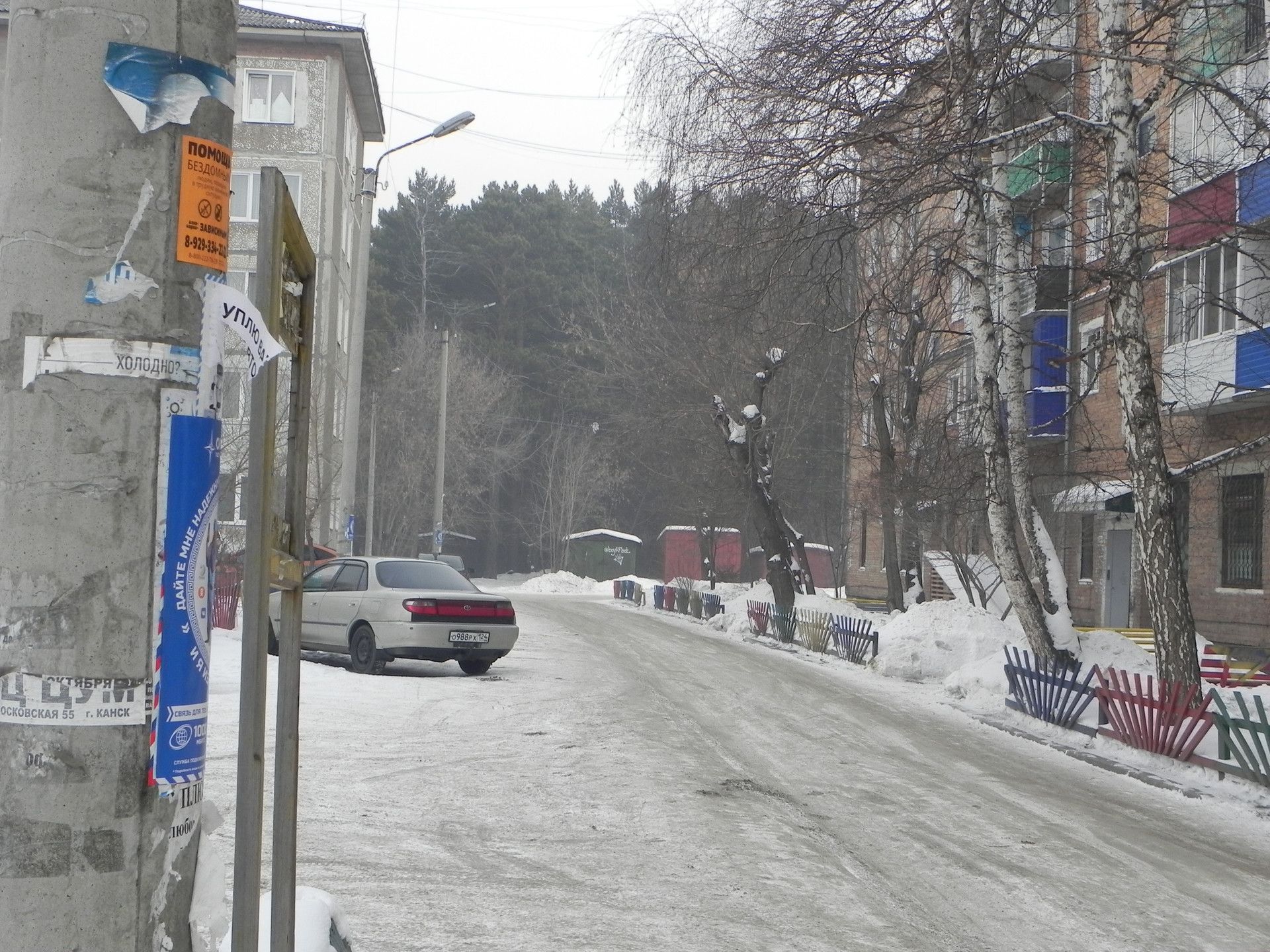 Снять квартиру по адресу Ангарская улица, 20/1, Ангарская улица, 20/1 - 0  объявлений об аренде квартир () недорого: планировки, цены и фото – Домклик