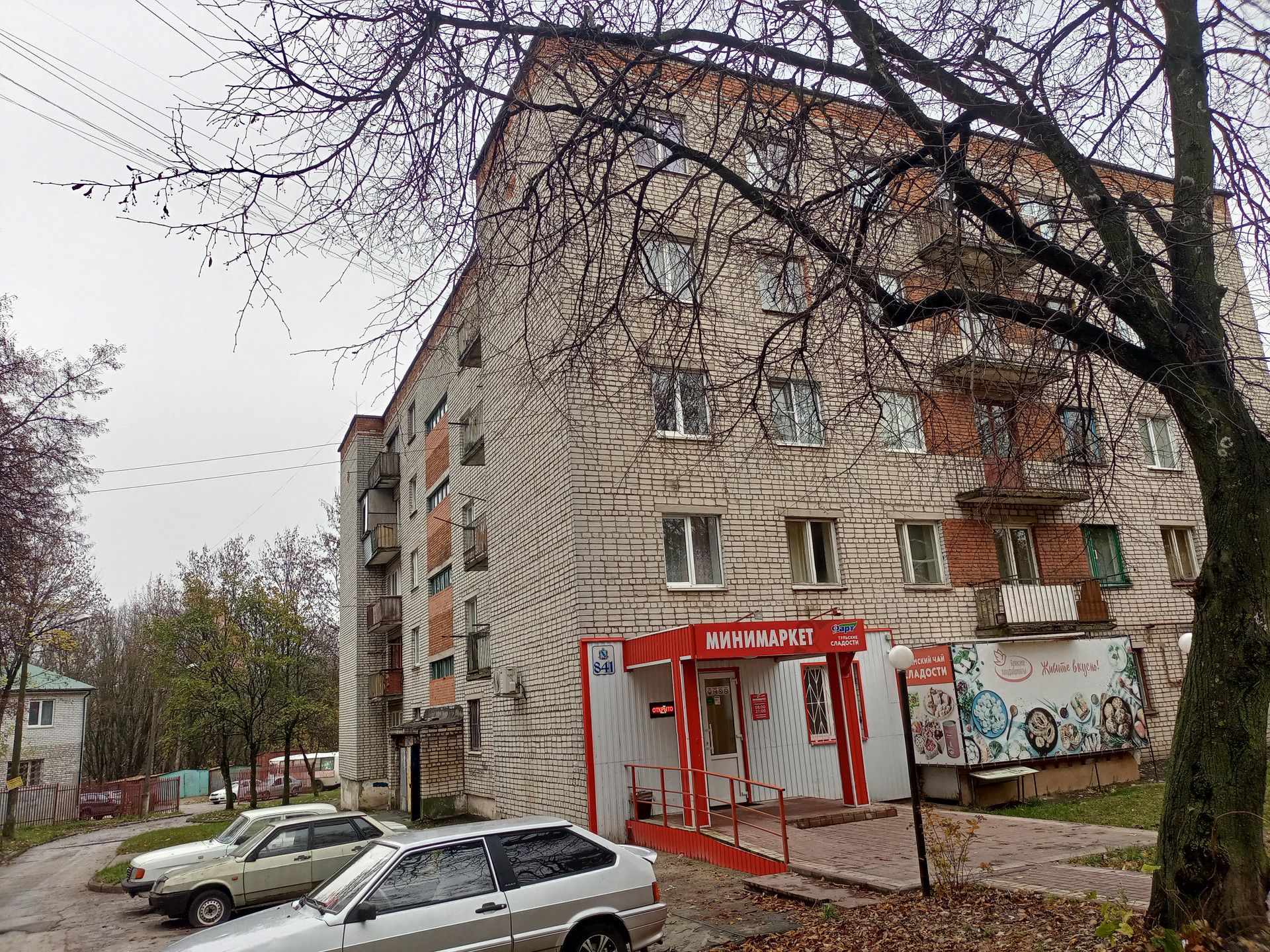 Купить квартиру по адресу Курская улица, 84к1, Курская улица, 84к1 - 0  объявлений о продаже квартир () недорого: планировки, цены и фото – Домклик