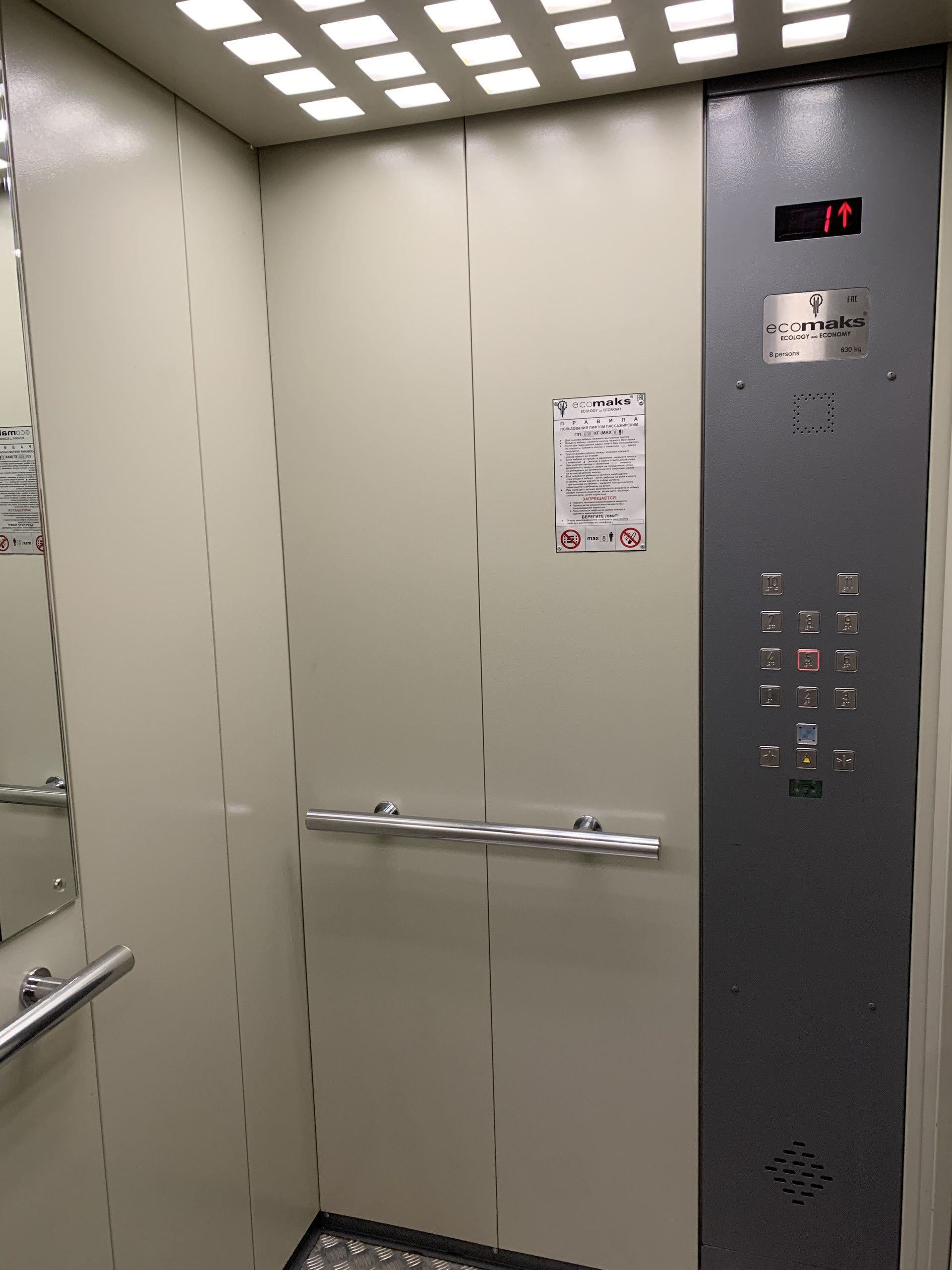Лифты Подмосковье