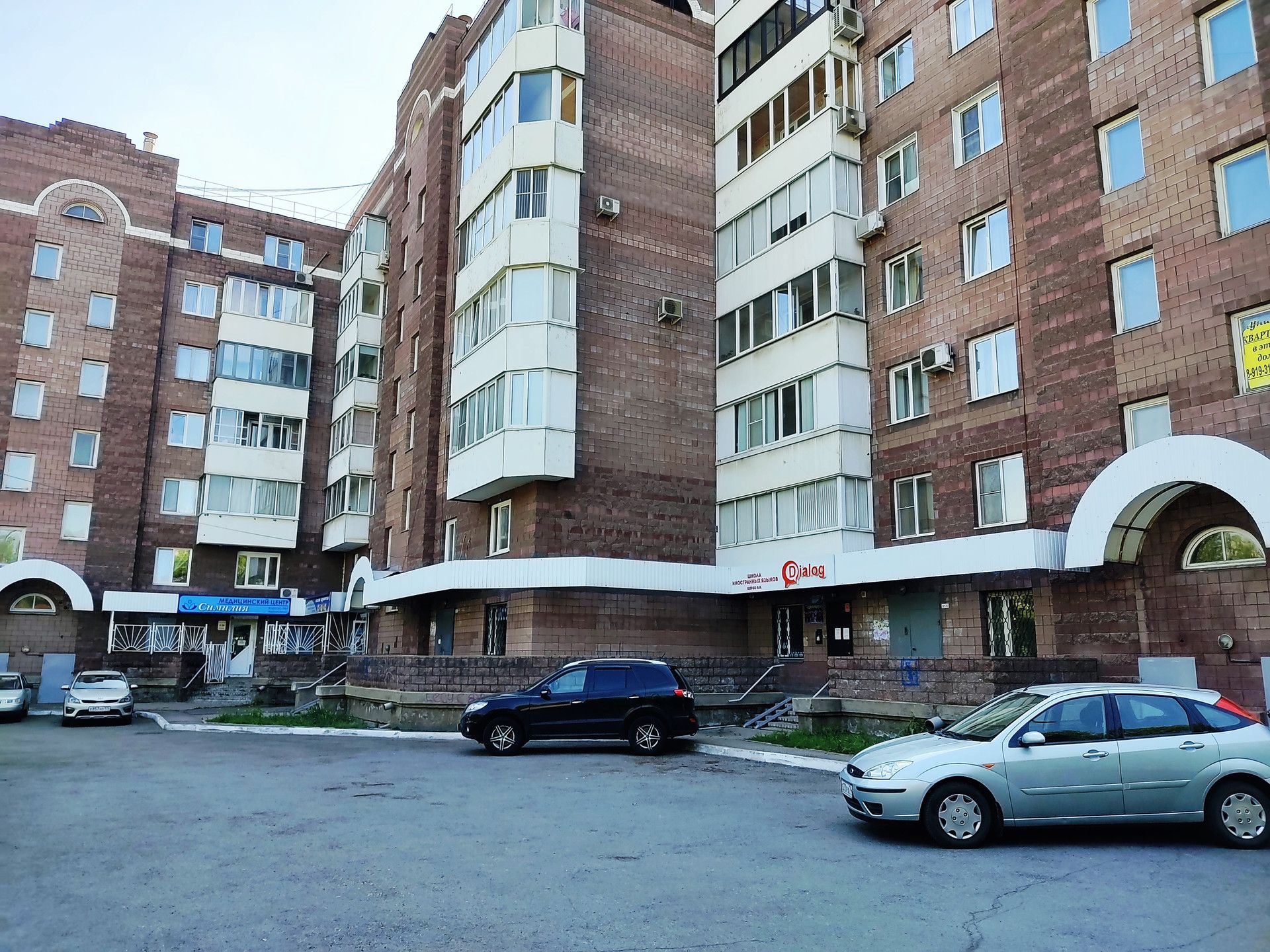 Ленина 57 ульяновск. Ленина 57 /2 фото Магнитогорск.