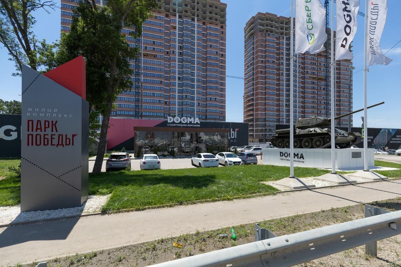 Парк победы краснодар ул героя пешкова фото