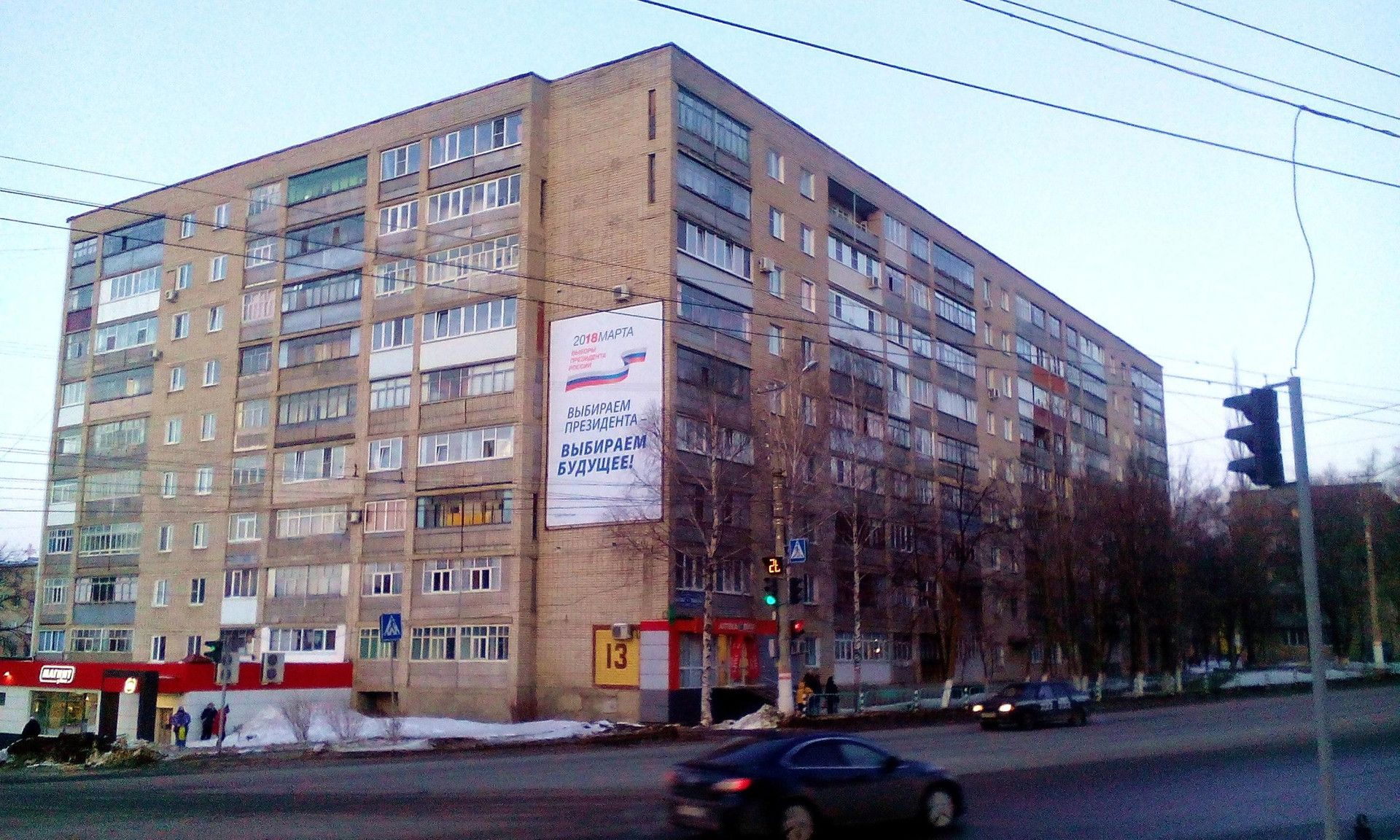 Фото На Документы Саранск Центр Адреса