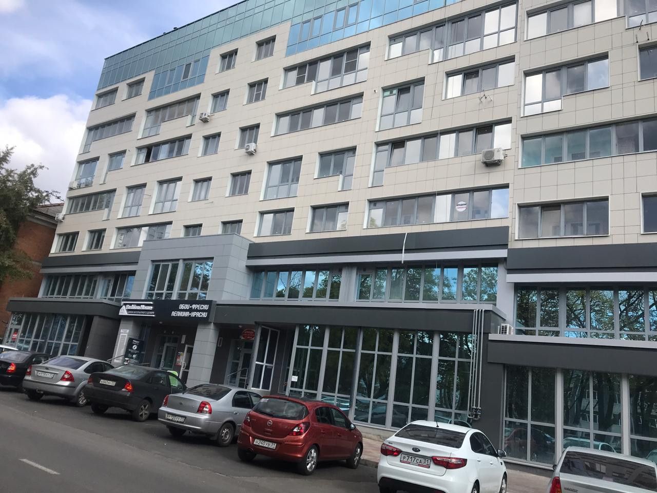 Парковая 2 Белгород Купить Квартиру