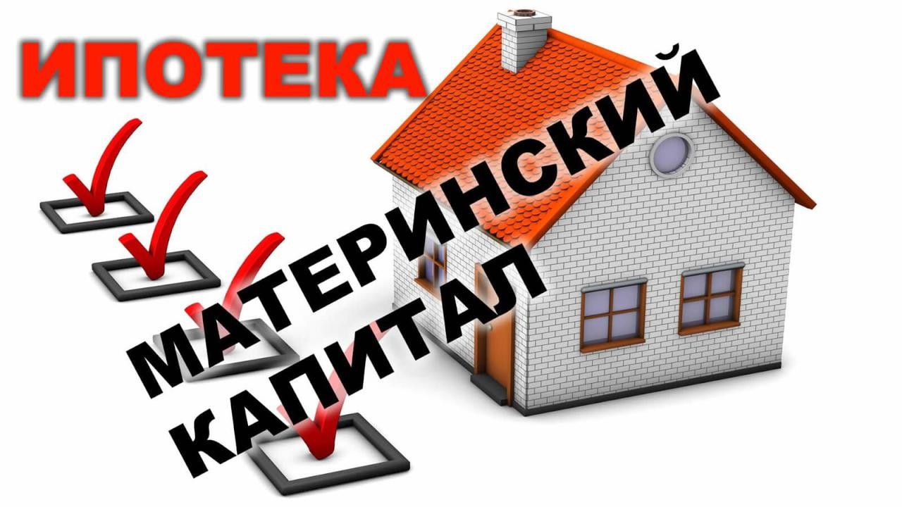 Картинки по продаже квартиры