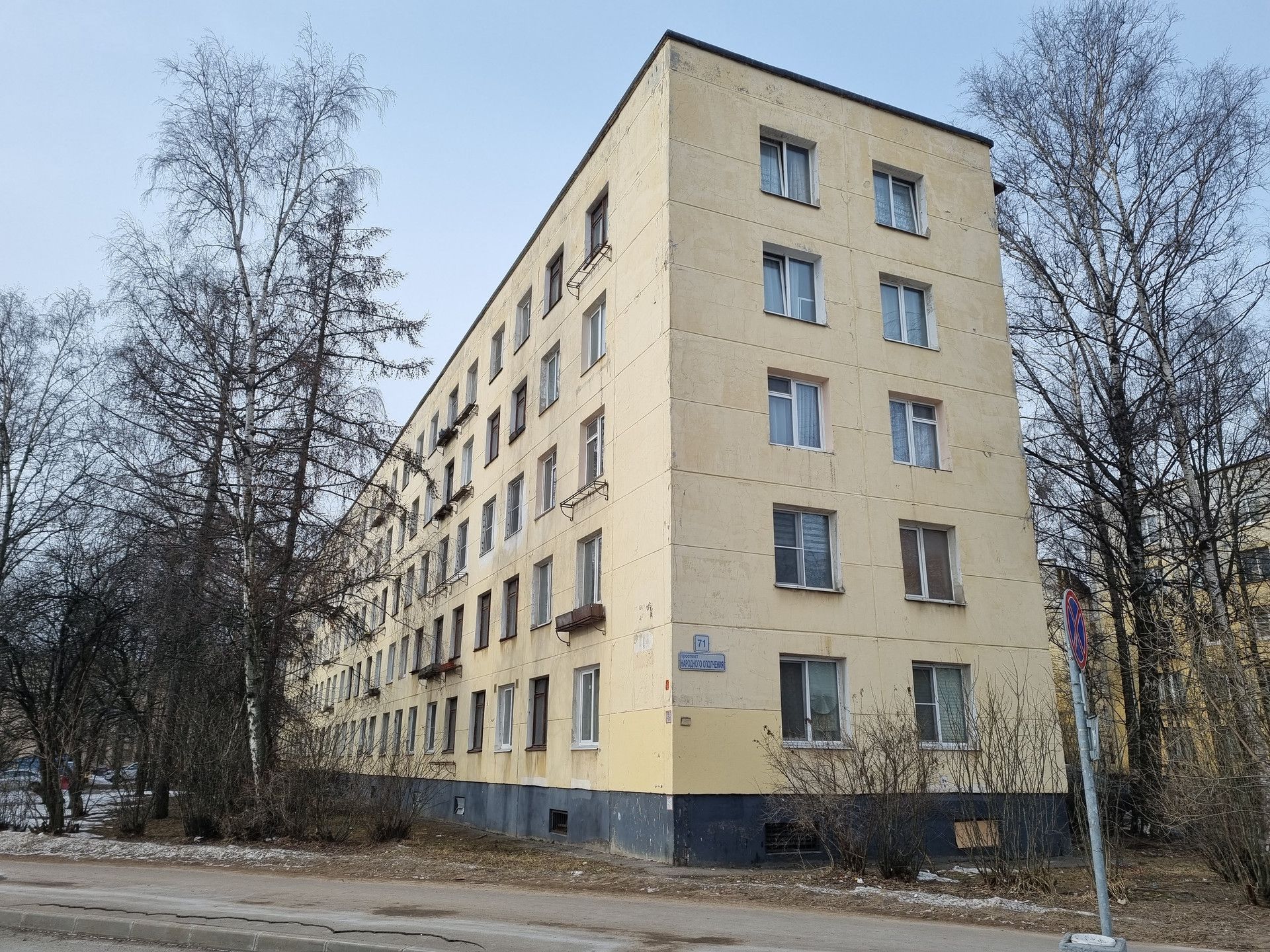проспект Народного Ополчения, 71 (проспект Народного Ополчения, 71 ...