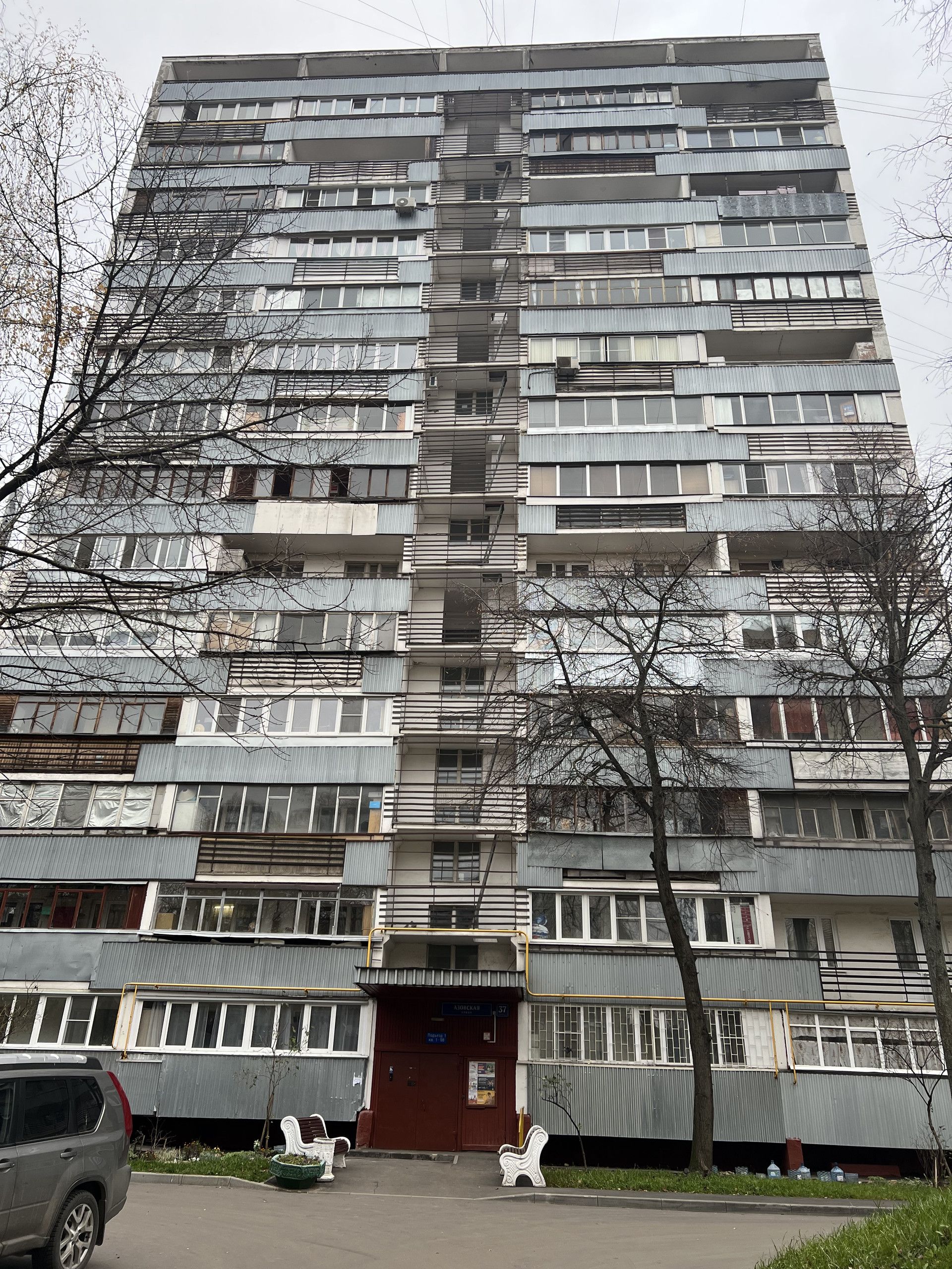 азовская 37 к 1 о доме (91) фото