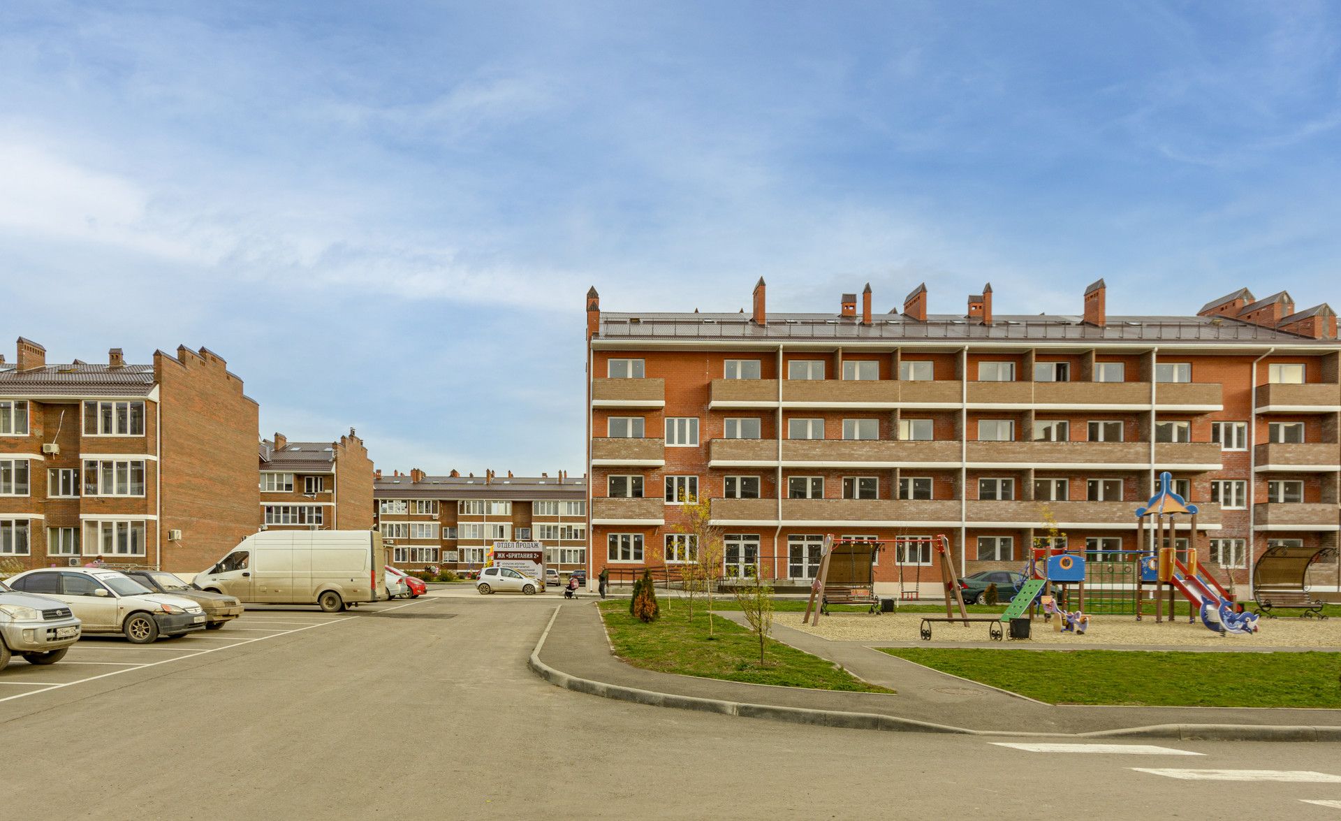 Купить Квартиру Ул Тепличная