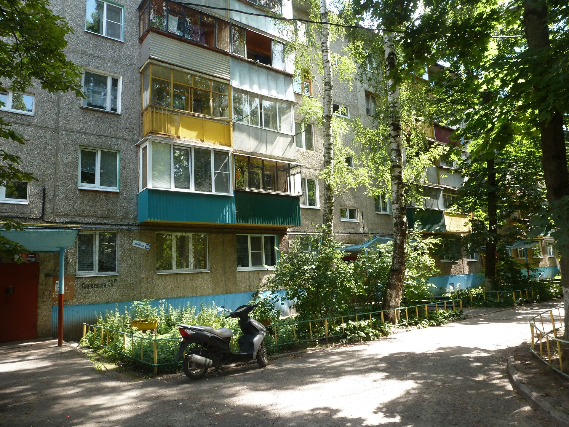 парковая дом 3 а курск (80) фото