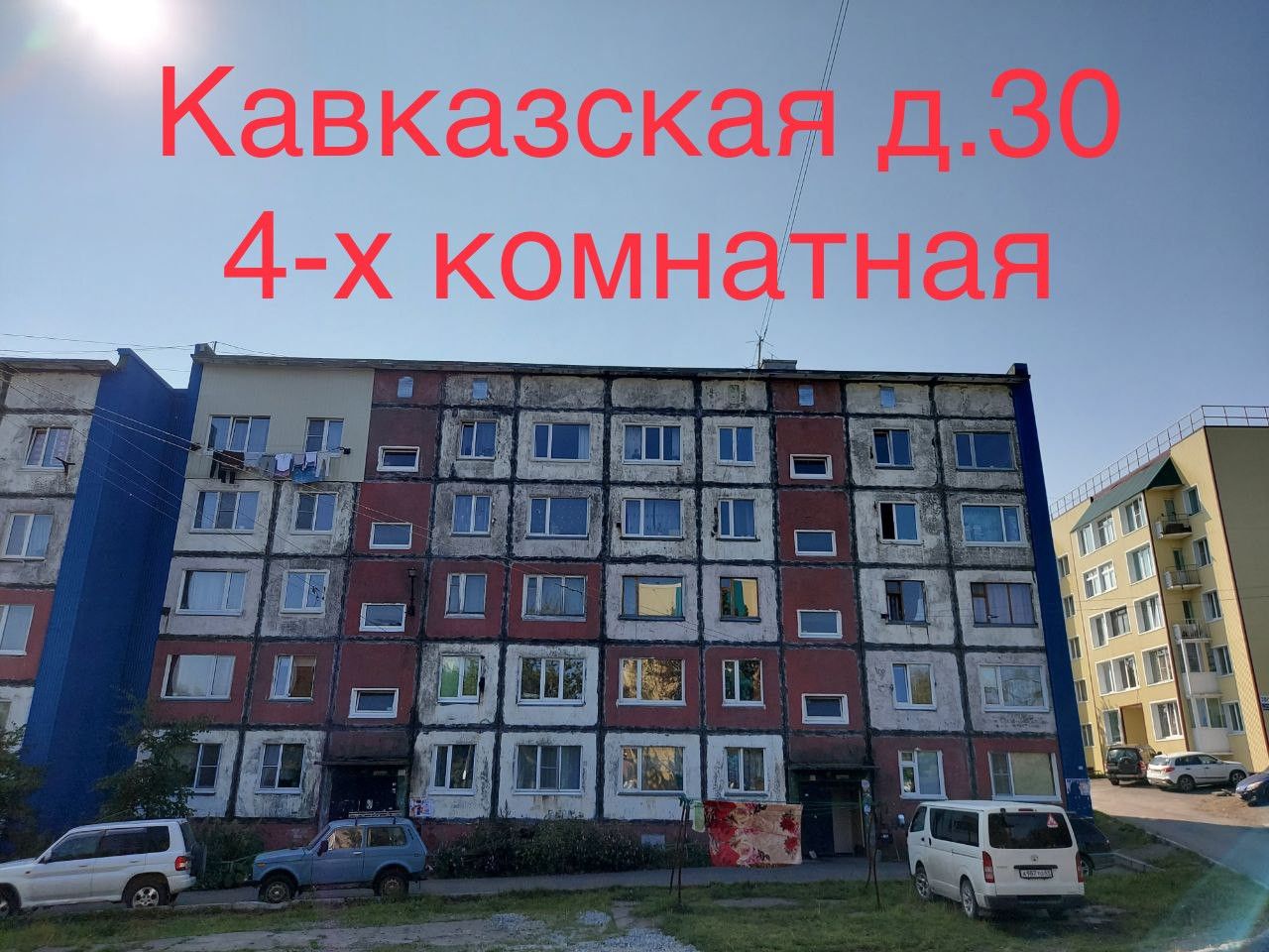 Кавказская улица, 30 (Кавказская улица, 30) – информация и адрес дома  (район), серия, отзывы, на карте, планировки и фото – Домклик