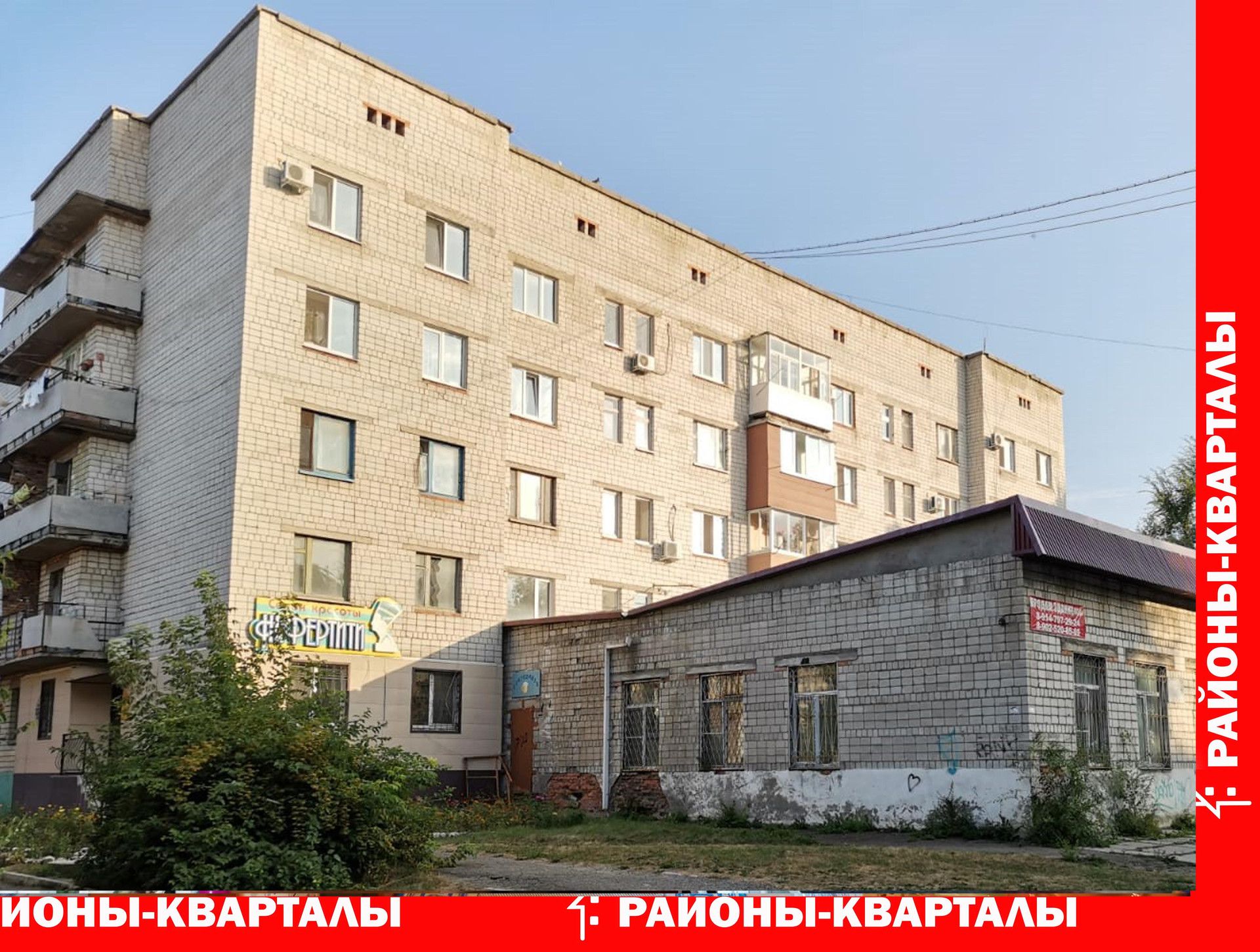 Парковая улица, 51 (Парковая улица, 51) – информация и адрес дома (район),  серия, отзывы, на карте, планировки и фото – Домклик