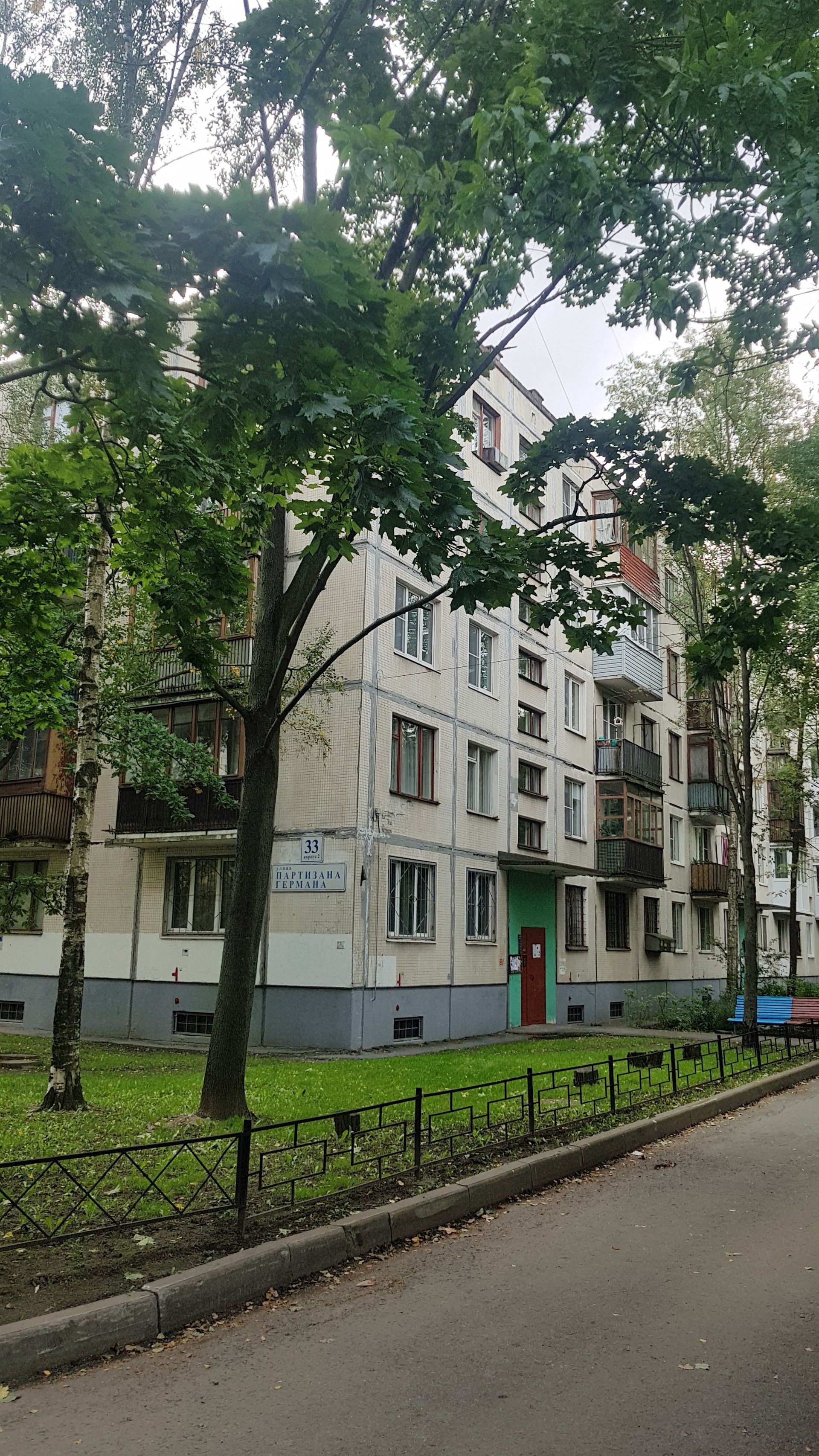 Дом по адресу улица Партизана Германа, 33к2