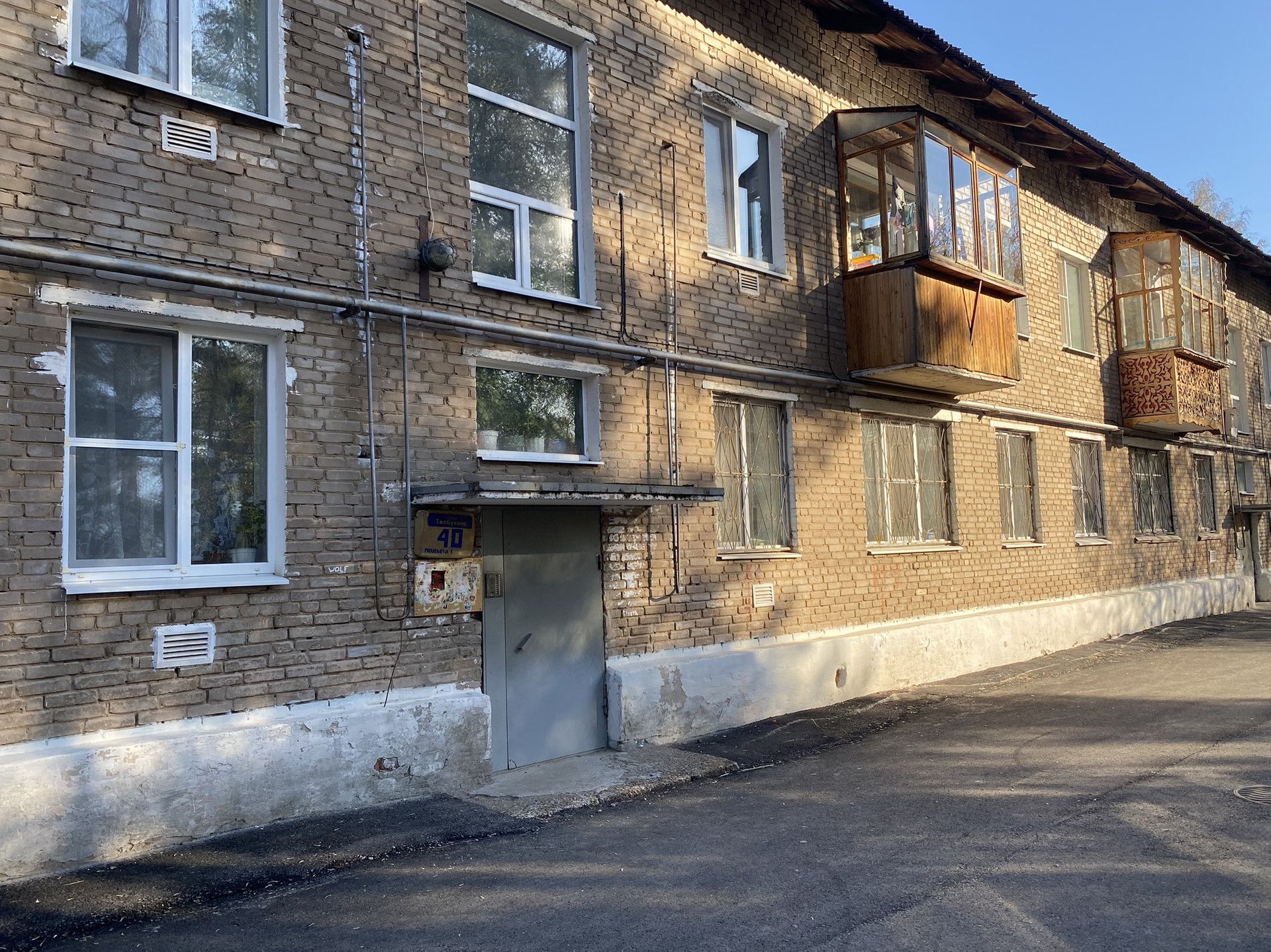 Купить Комнату В Перми Орджоникидзевский Район Гайва