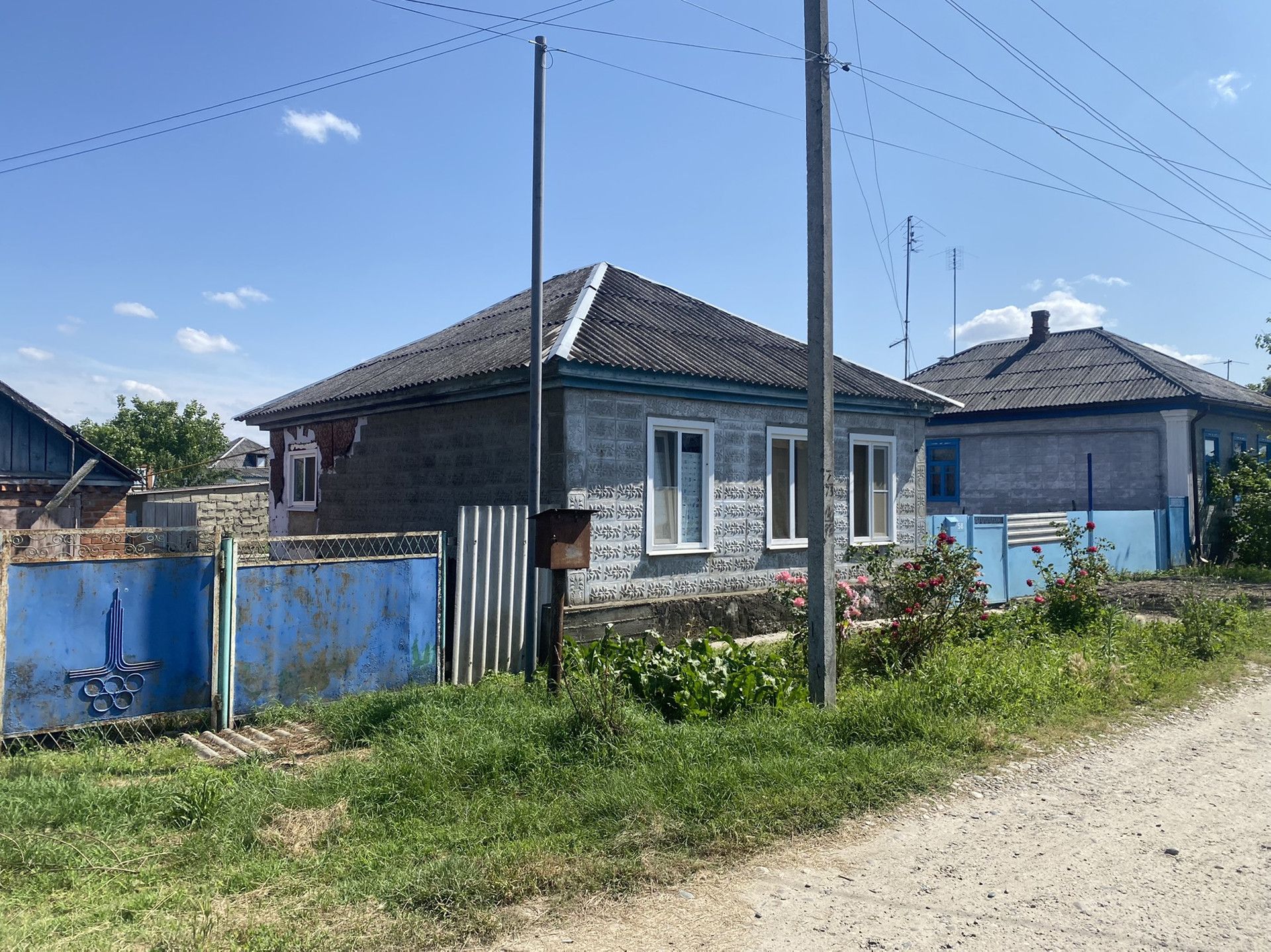 Недвижимость Курганинск Купить Дом