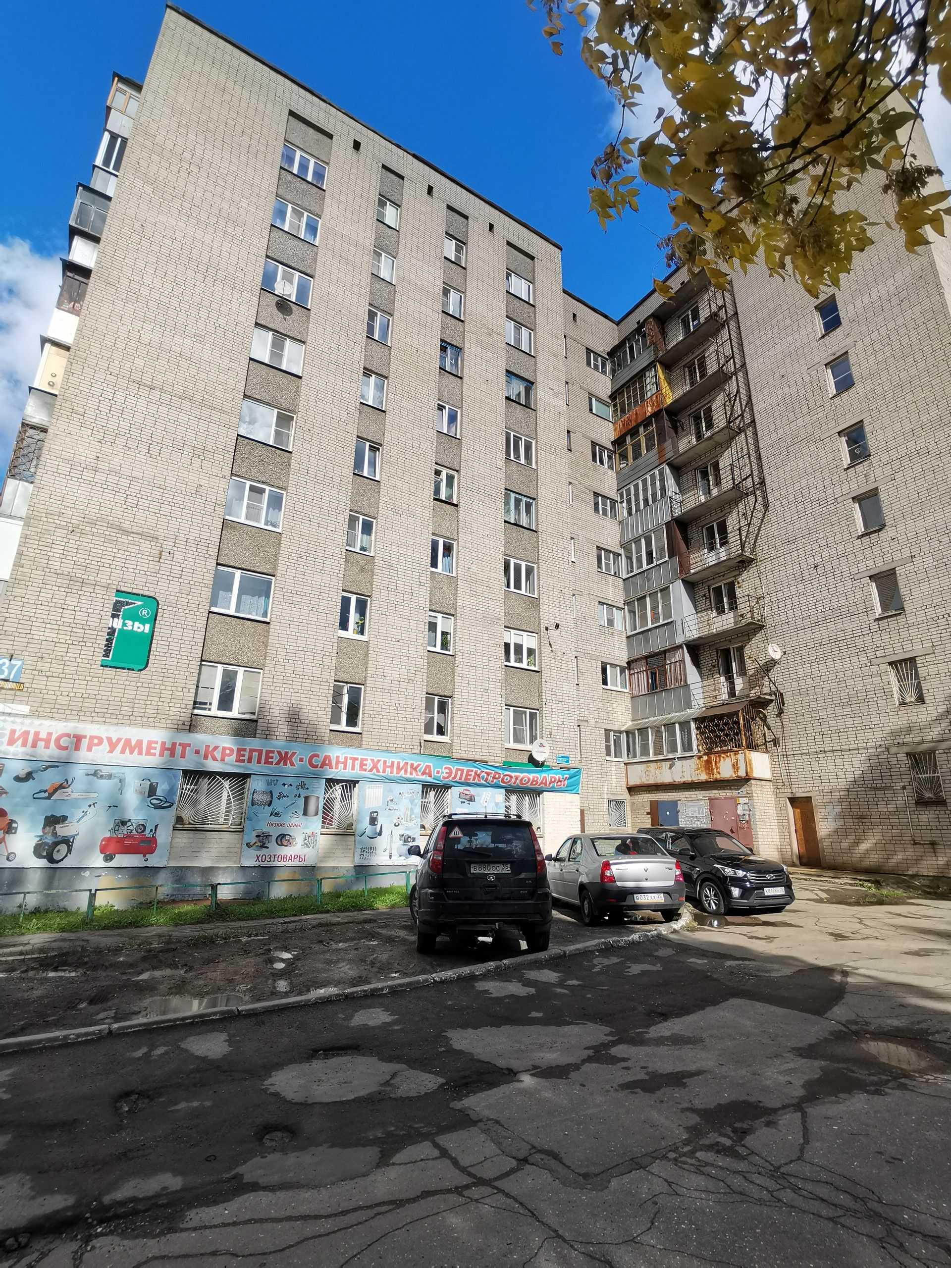 Купить квартиру по адресу улица Краснодонцев, 37к2, улица Краснодонцев,  37к2 - 0 объявлений о продаже квартир () недорого: планировки, цены и фото  – Домклик