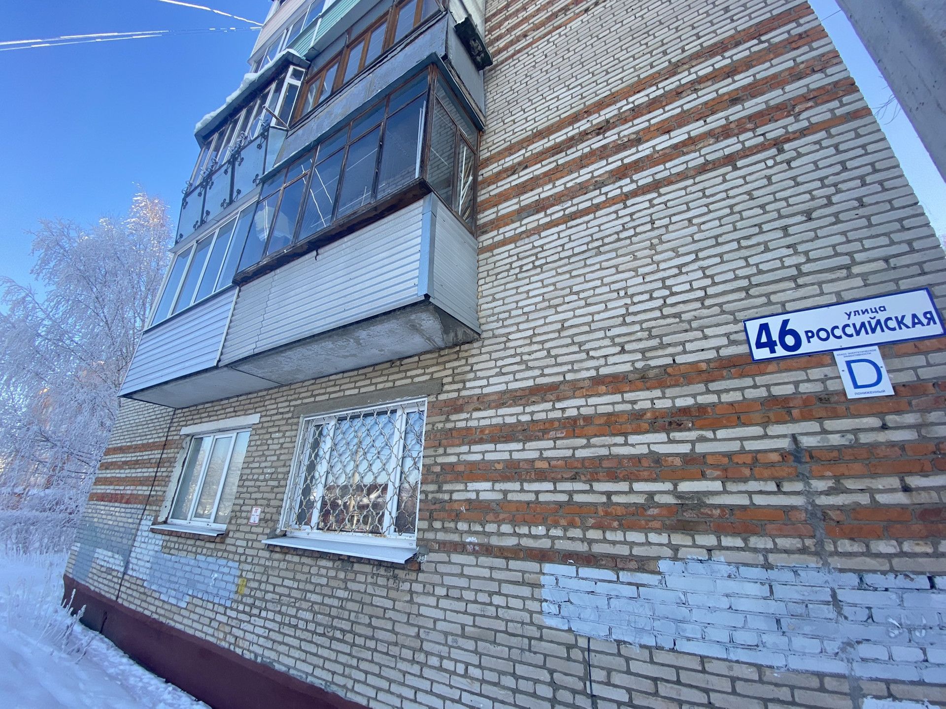 Российская улица, 46 (Российская улица, 46) – информация и адрес дома  (район), серия, отзывы, на карте, планировки и фото – Домклик