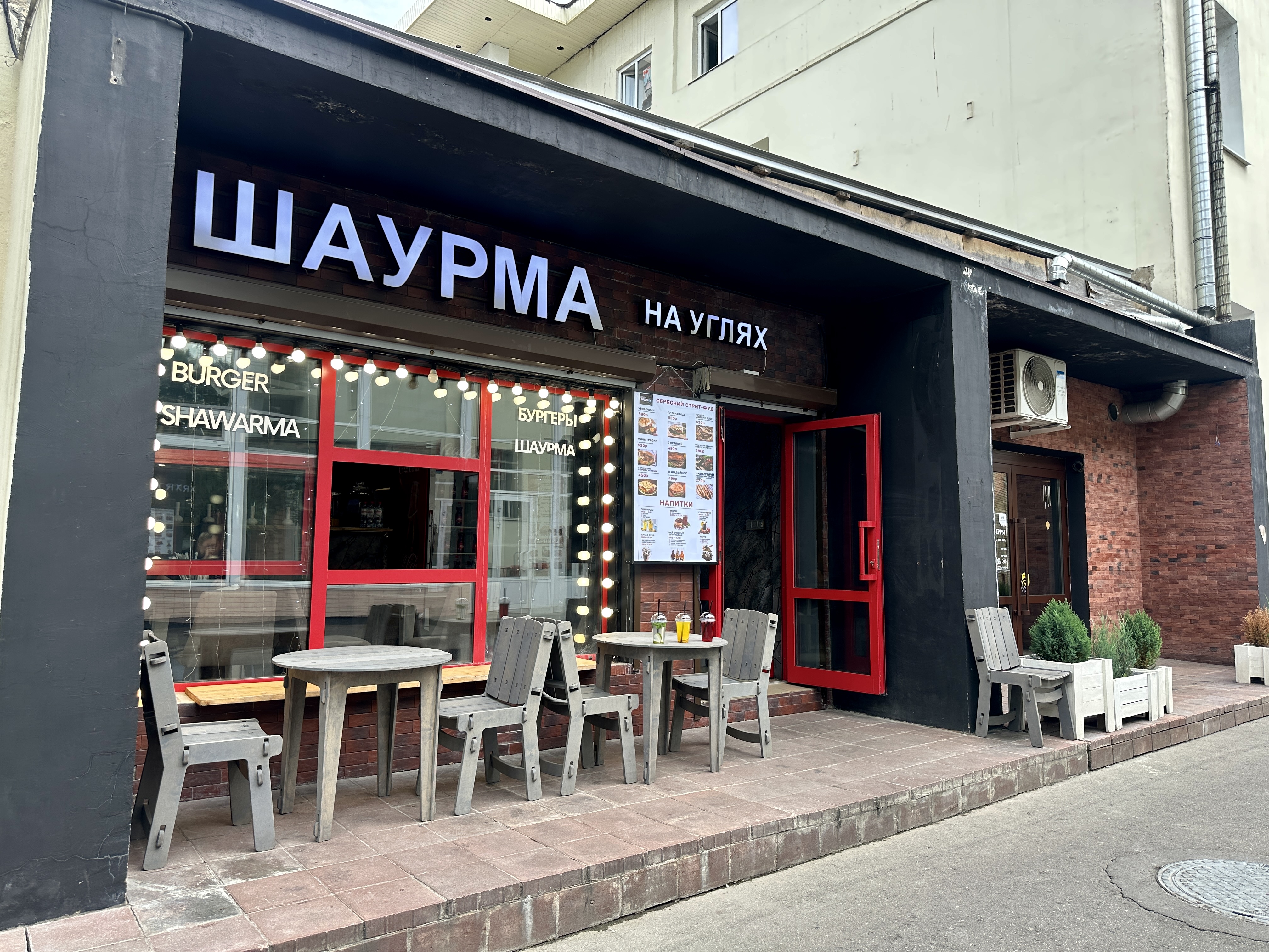 Назад в будущее, restaurant, Moscow, Mira Avenue, 119с548 - Yandex Maps