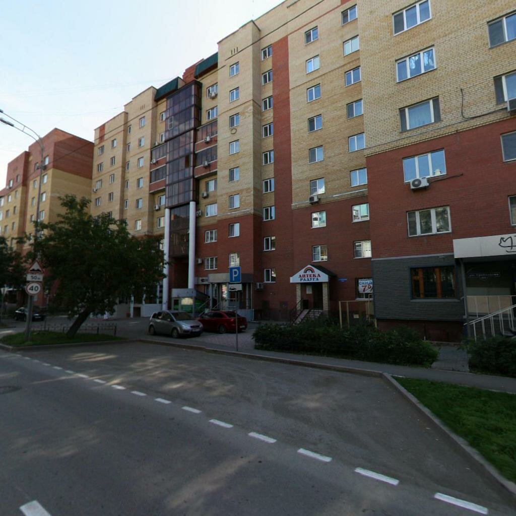 Купить Квартиру Ул Грибоедова