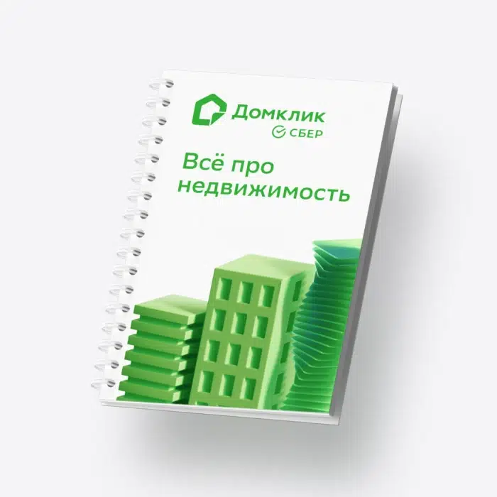 Блокнот А5 на пружине, белый, слайд 2