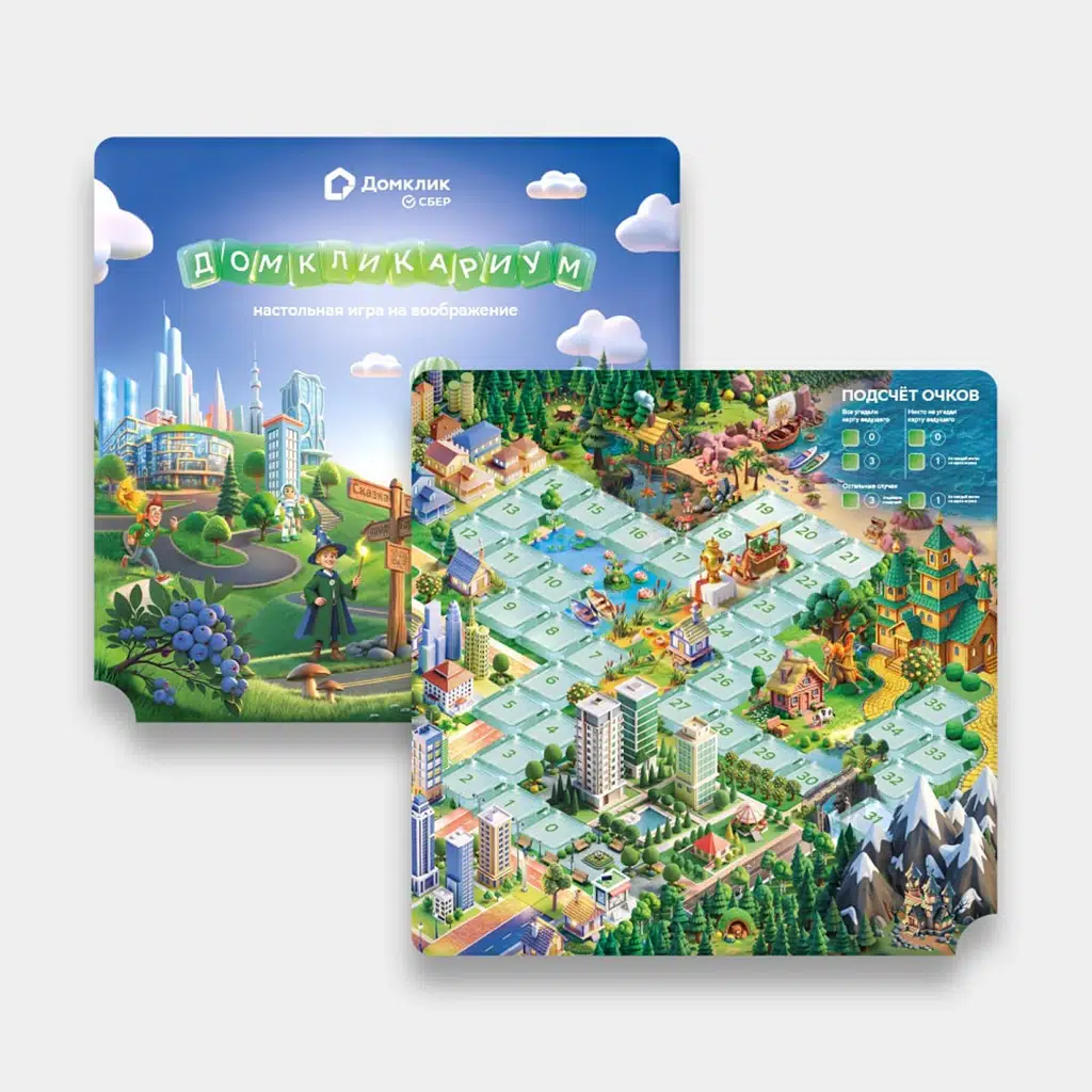 Домкликариум, слайд 5