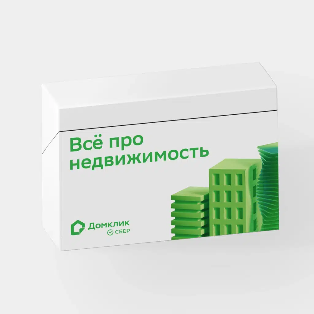 Канцелярский набор, слайд 4