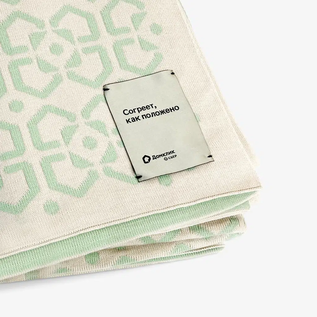 Плед, слайд 3