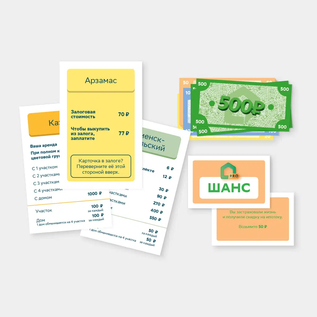 Домкликополия, слайд 5