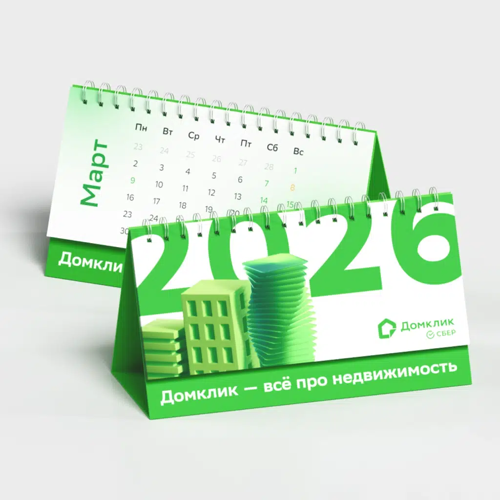 Канцелярский набор, слайд 2