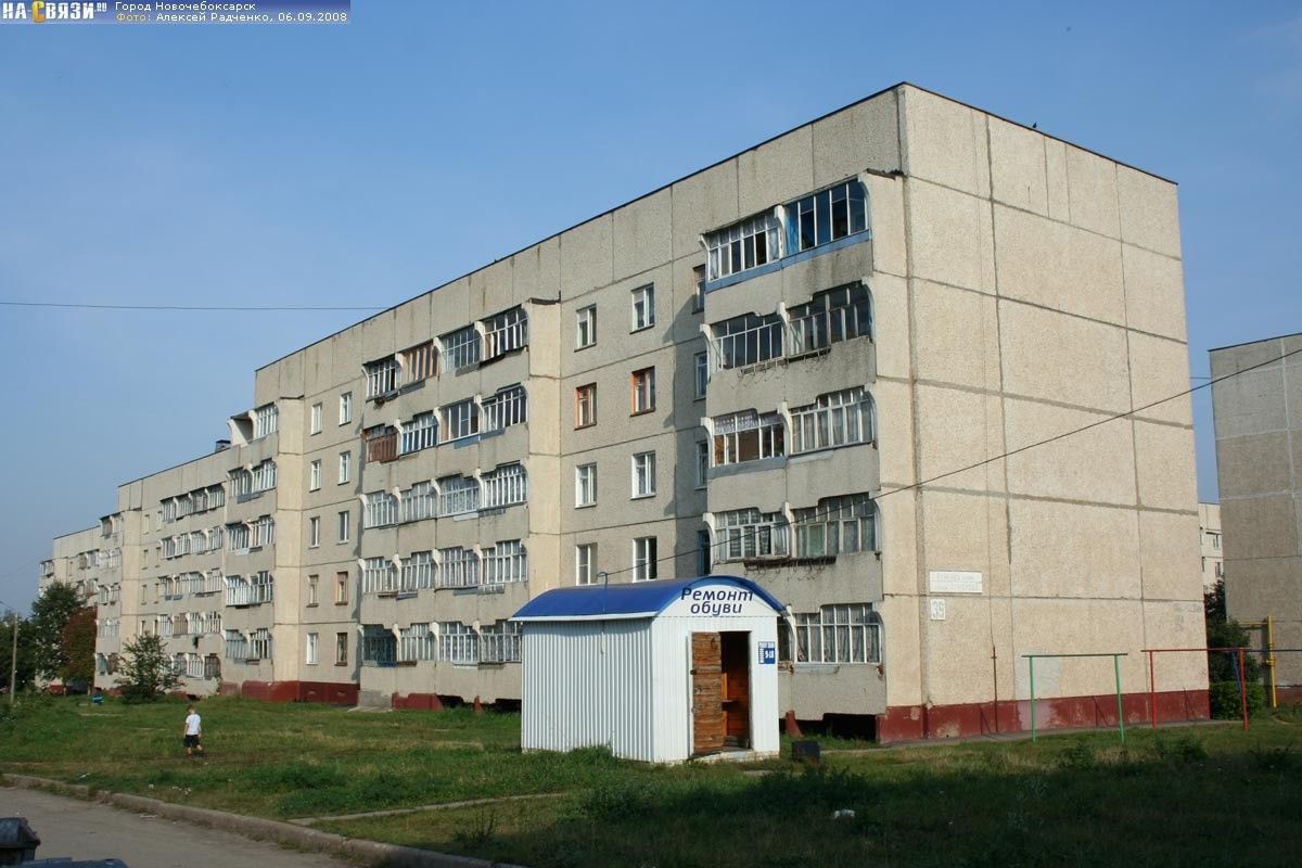 Reviews of Высокий градус, Chuvash Republic, Novocheboksarsk, Semyonova Street, 