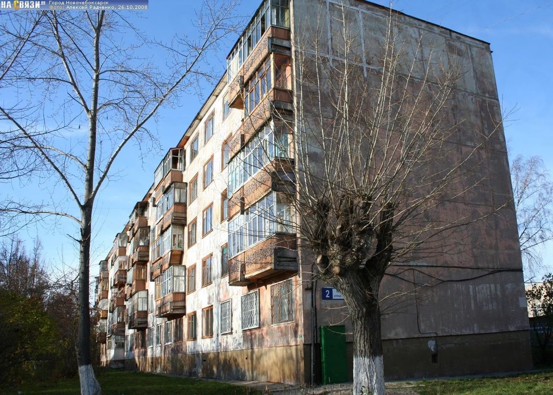 Вельвет комсомольская ул 2 фото Купить 2-комнатную квартиру, 42.7 м² по адресу Чувашская Республика, Новочебокса