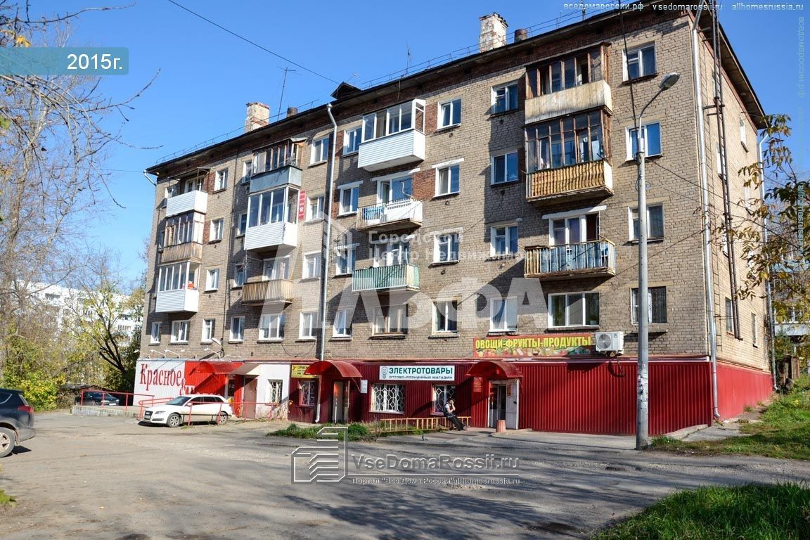 Дома дом пермь график работы Купить 1-комнатную квартиру, 31.6 м² по адресу Пермь, улица Косякова, 11, 1 этаж