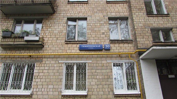 Индекс тимирязевская 1. Тимирязевская, д. Дмитровское шоссе 27к1. Индекс тимирязевская 1. Ул тимирязевская д 25 а.