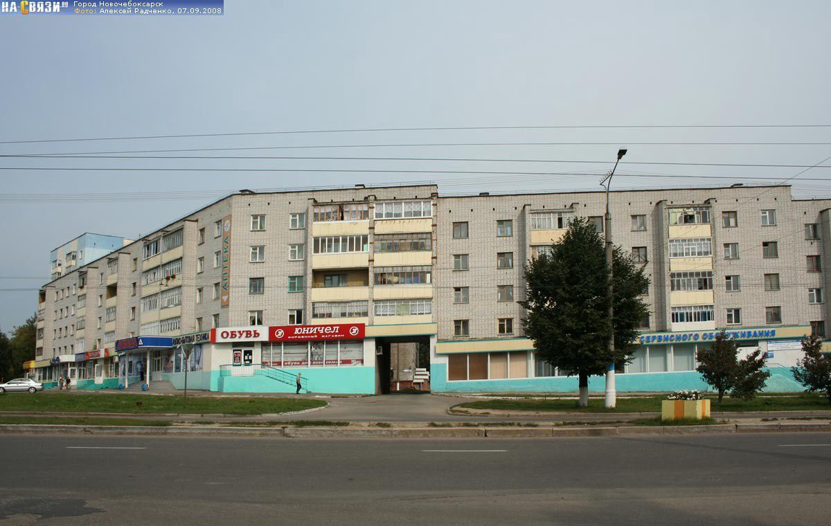 Печать Фотографий Новочебоксарск