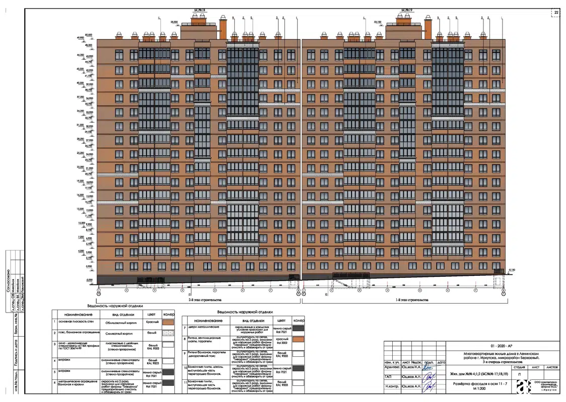 Купить 2-комнатную квартиру, 48.56 м² в ЖК МЕГА по адресу Иркутск,  микрорайон Ново-Ленино, жилой комплекс Мега, недорого – Домклик