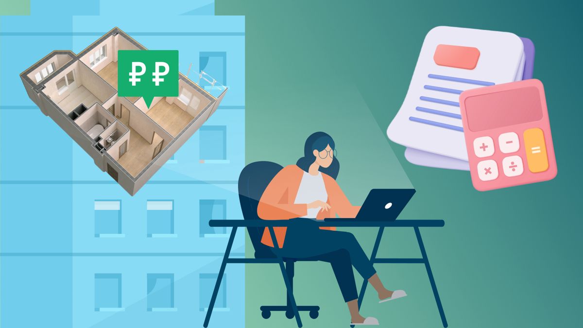 Как оспорить кадастровую стоимость квартиры