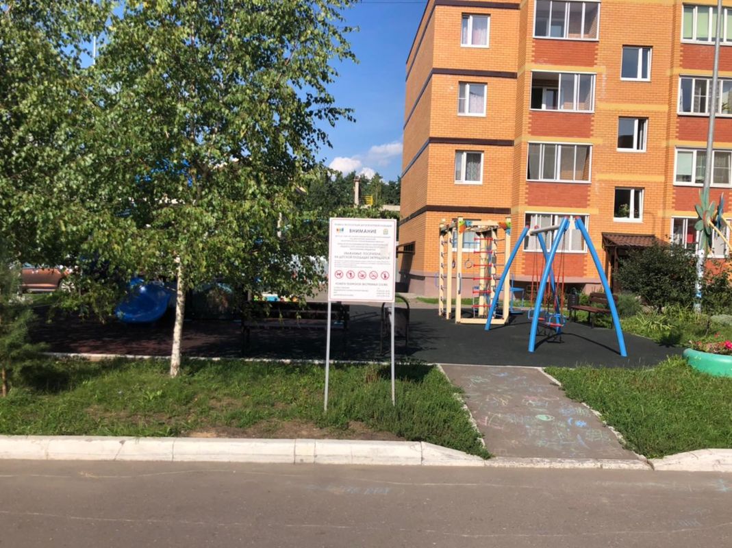 Купить 1-комнатную квартиру, 33 м² по адресу Московская область ...